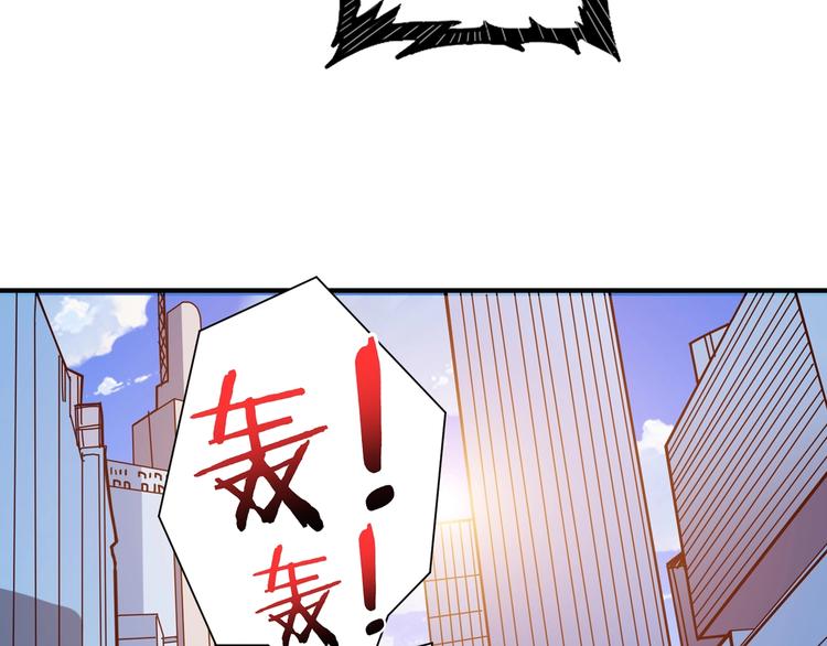 噬神纪韩漫全集-第178话 伪娘上门了无删减无遮挡章节图片 