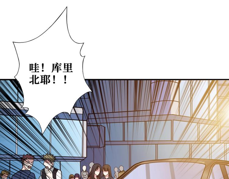 噬神纪韩漫全集-第178话 伪娘上门了无删减无遮挡章节图片 
