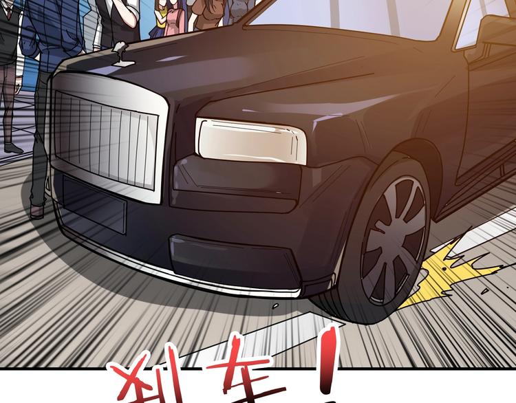 噬神纪韩漫全集-第178话 伪娘上门了无删减无遮挡章节图片 