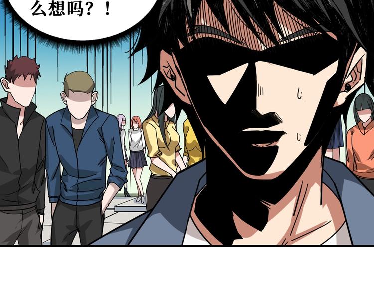 噬神纪韩漫全集-第178话 伪娘上门了无删减无遮挡章节图片 