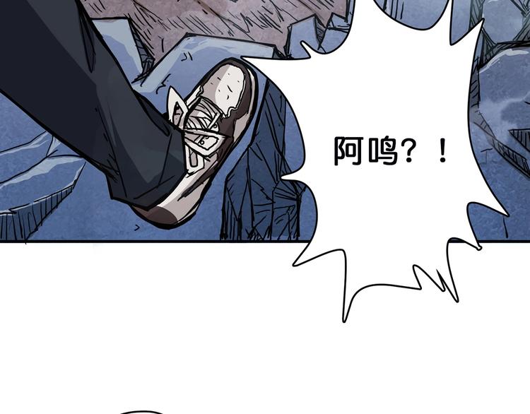 噬神纪韩漫全集-第17话 唯一的救援者无删减无遮挡章节图片 