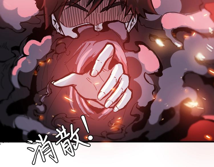 噬神纪韩漫全集-第17话 唯一的救援者无删减无遮挡章节图片 