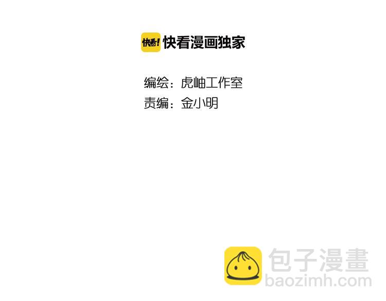 噬神纪韩漫全集-第17话 唯一的救援者无删减无遮挡章节图片 