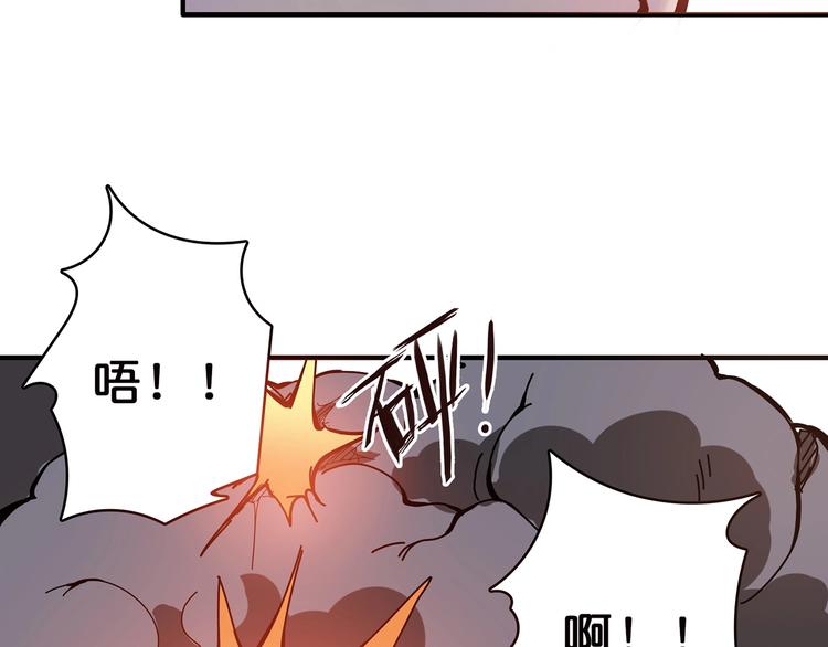 噬神纪韩漫全集-第17话 唯一的救援者无删减无遮挡章节图片 