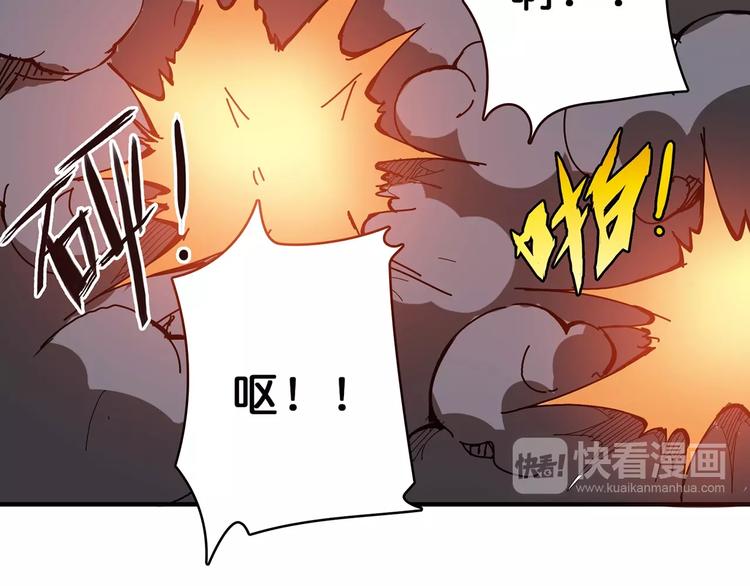 噬神纪韩漫全集-第17话 唯一的救援者无删减无遮挡章节图片 