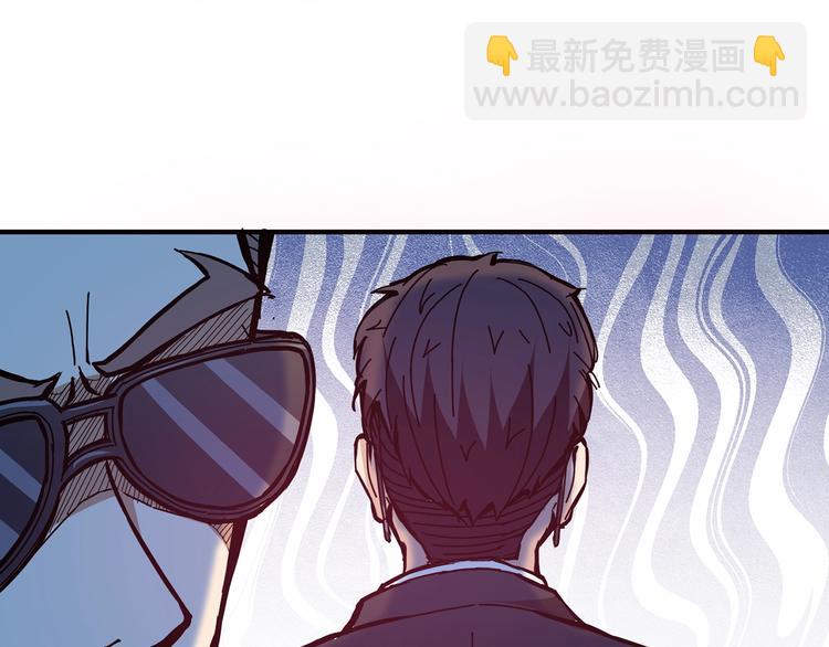噬神纪韩漫全集-第17话 唯一的救援者无删减无遮挡章节图片 