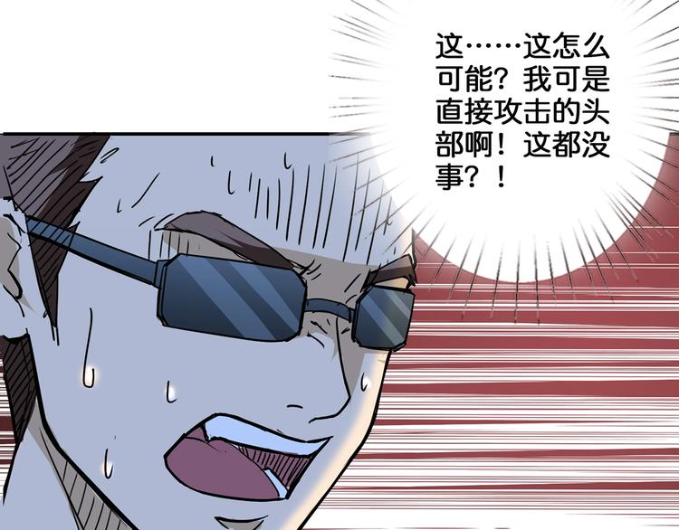 噬神纪韩漫全集-第17话 唯一的救援者无删减无遮挡章节图片 