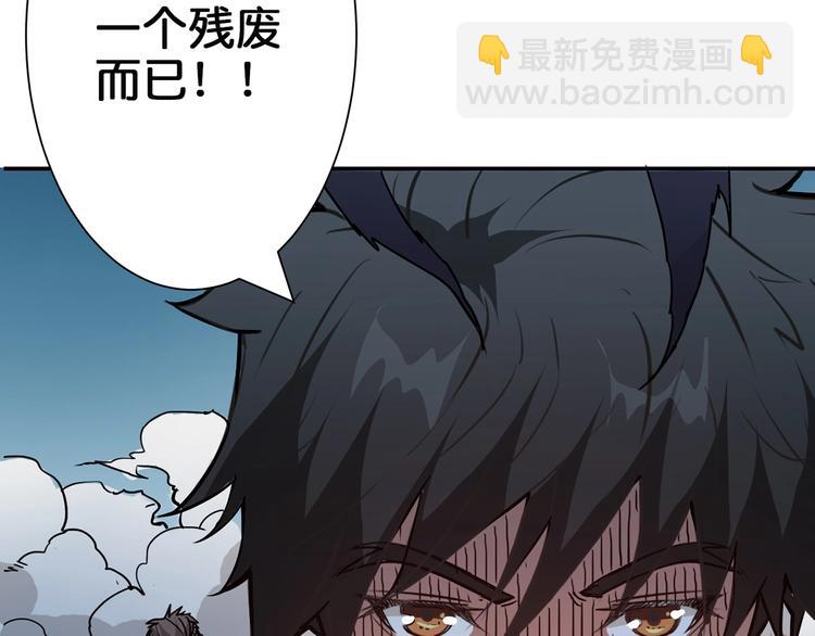 噬神纪韩漫全集-第17话 唯一的救援者无删减无遮挡章节图片 