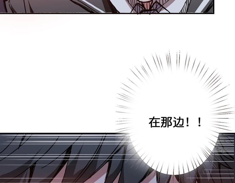 噬神纪韩漫全集-第17话 唯一的救援者无删减无遮挡章节图片 