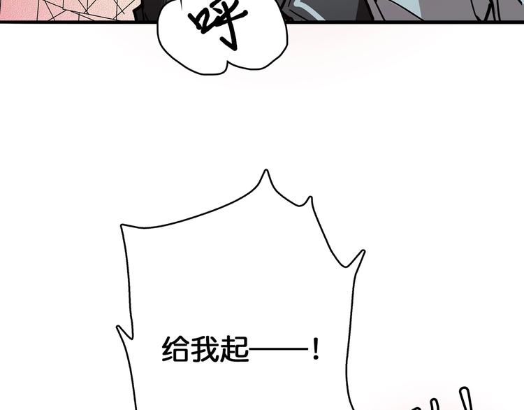 噬神纪韩漫全集-第17话 唯一的救援者无删减无遮挡章节图片 