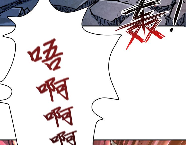 噬神纪韩漫全集-第17话 唯一的救援者无删减无遮挡章节图片 