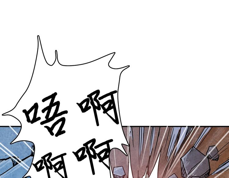 噬神纪韩漫全集-第17话 唯一的救援者无删减无遮挡章节图片 