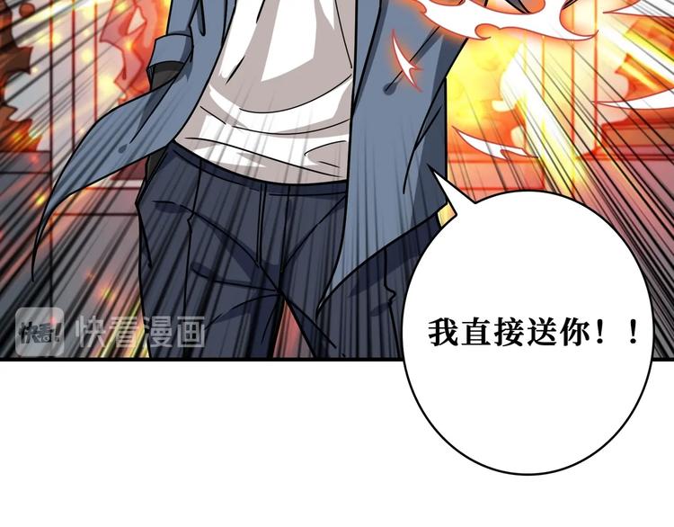 噬神纪韩漫全集-第180话 秘境无删减无遮挡章节图片 
