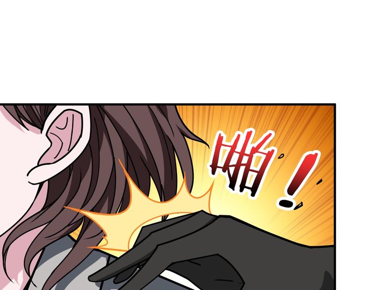 噬神纪韩漫全集-第180话 秘境无删减无遮挡章节图片 