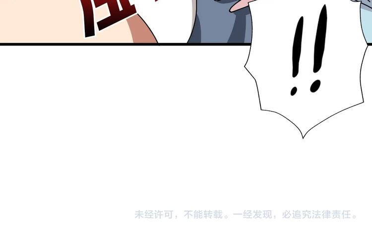 噬神纪韩漫全集-第181话 权限不足无删减无遮挡章节图片 