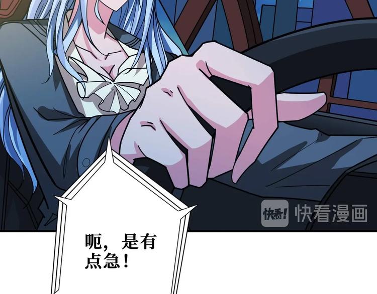 噬神纪韩漫全集-第181话 权限不足无删减无遮挡章节图片 