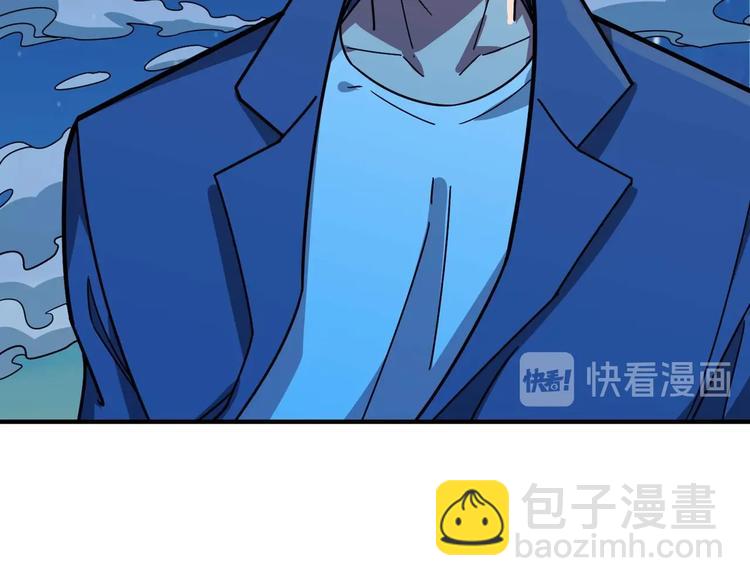 噬神纪韩漫全集-第181话 权限不足无删减无遮挡章节图片 