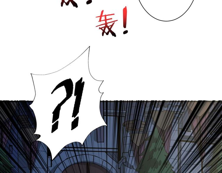 噬神纪韩漫全集-第181话 权限不足无删减无遮挡章节图片 