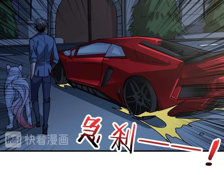 噬神纪韩漫全集-第181话 权限不足无删减无遮挡章节图片 