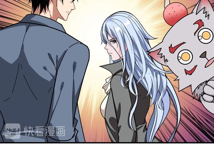 噬神纪韩漫全集-第181话 权限不足无删减无遮挡章节图片 