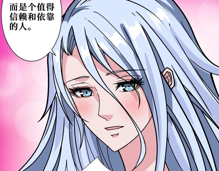 噬神纪韩漫全集-第181话 权限不足无删减无遮挡章节图片 
