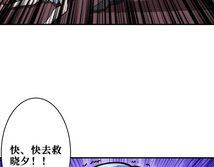 噬神纪韩漫全集-第182话 你不是在吃醋吧无删减无遮挡章节图片 