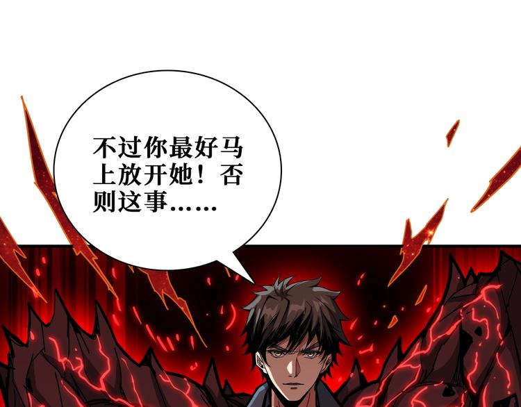 噬神纪韩漫全集-第182话 你不是在吃醋吧无删减无遮挡章节图片 
