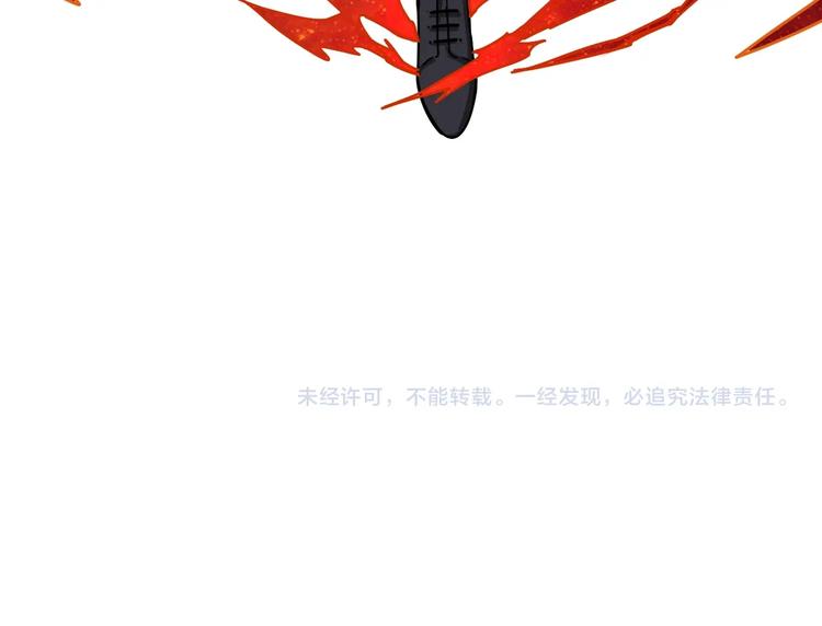 噬神纪韩漫全集-第182话 你不是在吃醋吧无删减无遮挡章节图片 