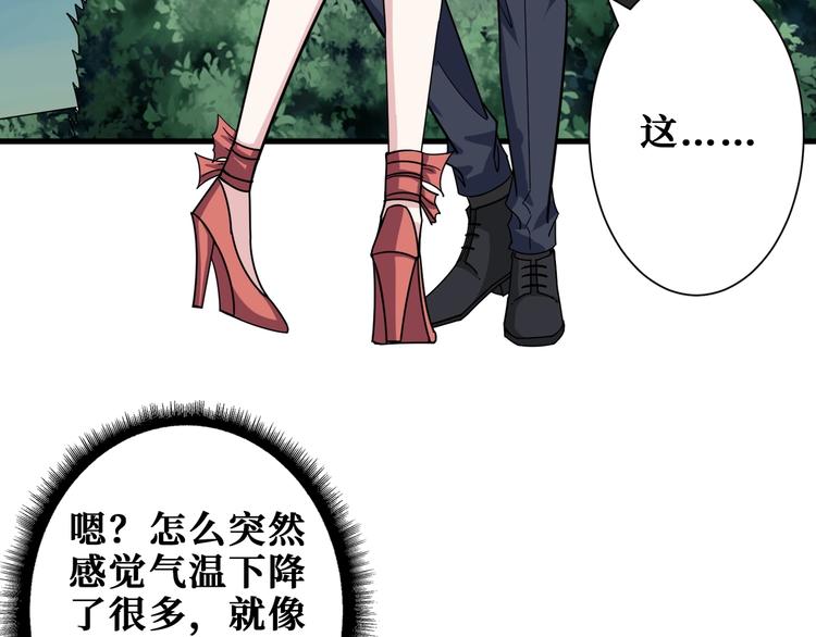 噬神纪韩漫全集-第182话 你不是在吃醋吧无删减无遮挡章节图片 