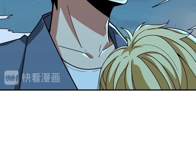噬神纪韩漫全集-第182话 你不是在吃醋吧无删减无遮挡章节图片 