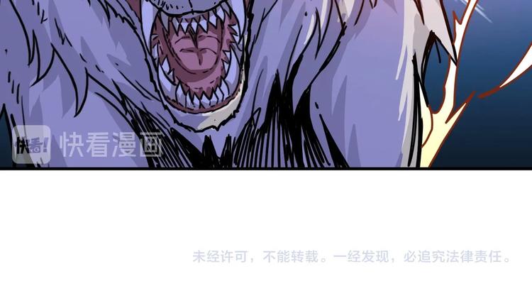 噬神纪韩漫全集-第183话 耳中人无删减无遮挡章节图片 