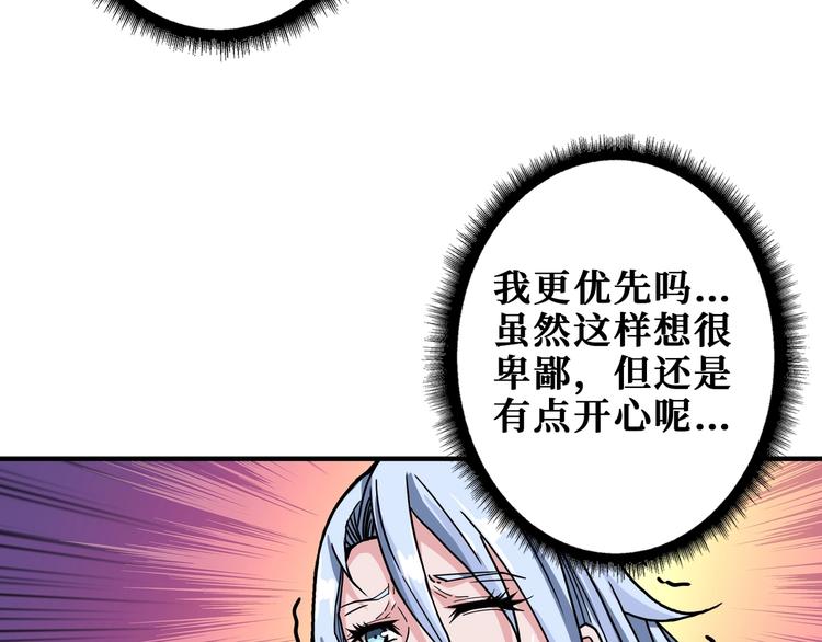噬神纪韩漫全集-第183话 耳中人无删减无遮挡章节图片 