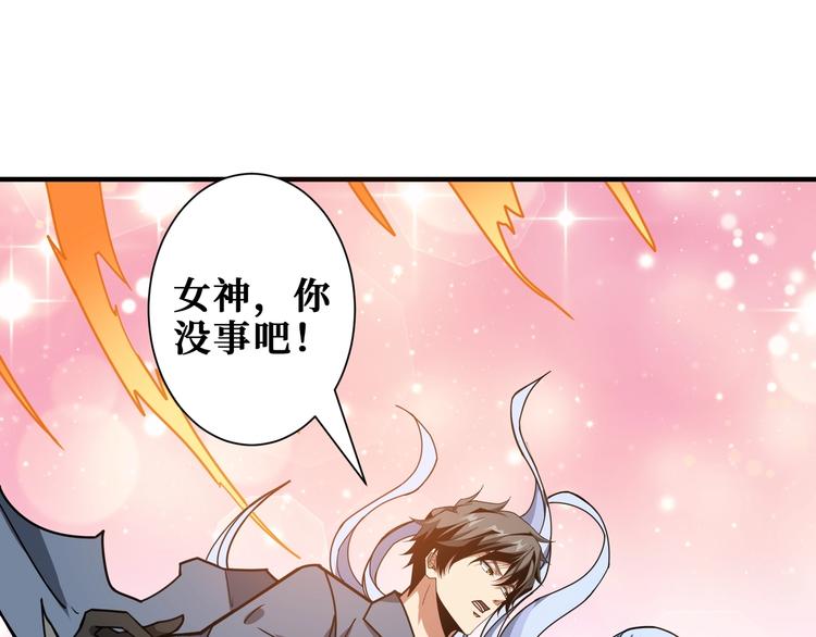 噬神纪韩漫全集-第183话 耳中人无删减无遮挡章节图片 