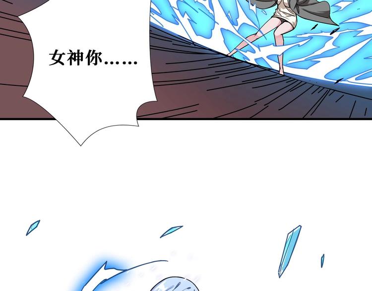 噬神纪韩漫全集-第184话 狗子出马！无删减无遮挡章节图片 