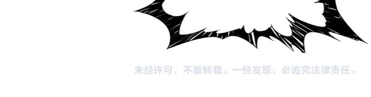 噬神纪韩漫全集-第184话 狗子出马！无删减无遮挡章节图片 