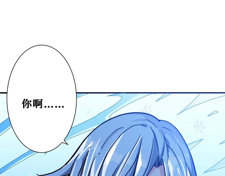 噬神纪韩漫全集-第184话 狗子出马！无删减无遮挡章节图片 