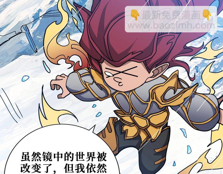噬神纪韩漫全集-第185话 女神之姐无删减无遮挡章节图片 