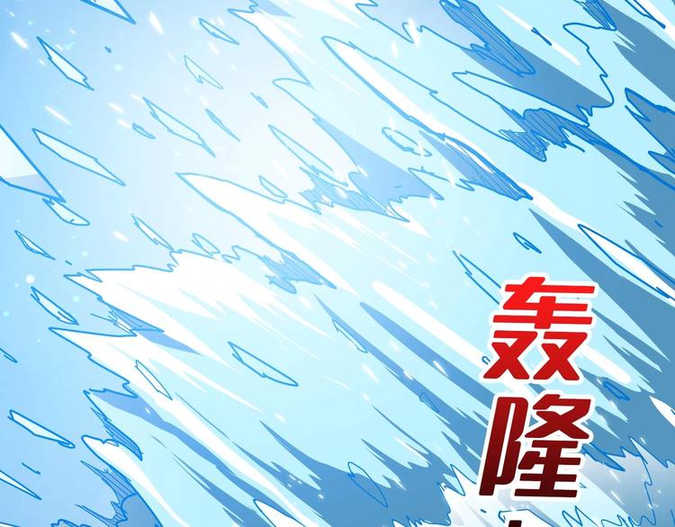 噬神纪韩漫全集-第185话 女神之姐无删减无遮挡章节图片 