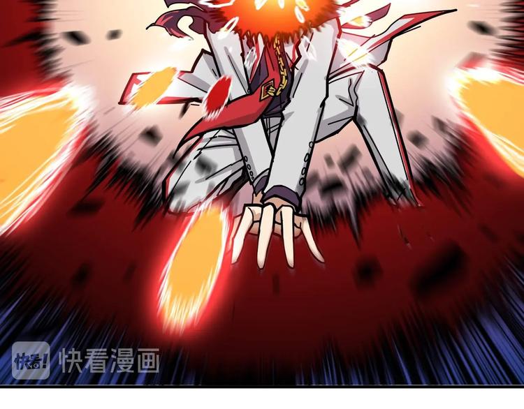 噬神纪韩漫全集-第185话 女神之姐无删减无遮挡章节图片 