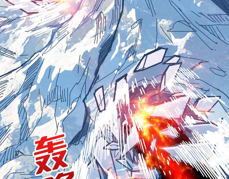 噬神纪韩漫全集-第185话 女神之姐无删减无遮挡章节图片 