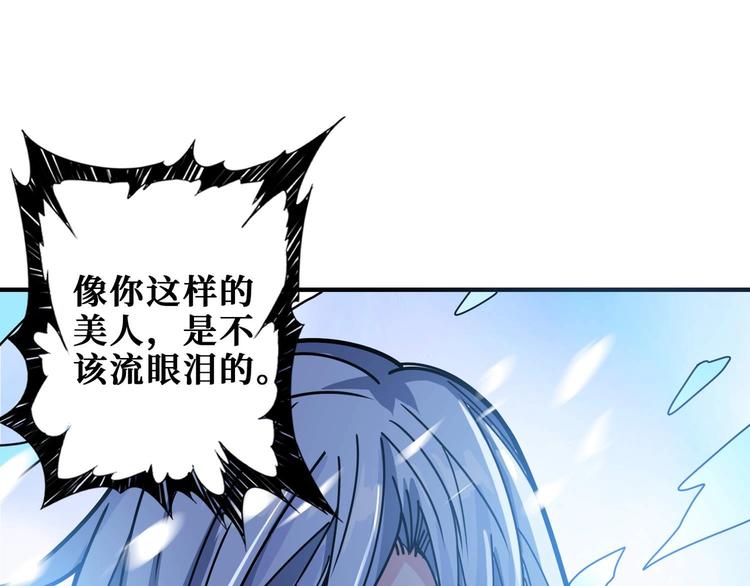 噬神纪韩漫全集-第185话 女神之姐无删减无遮挡章节图片 
