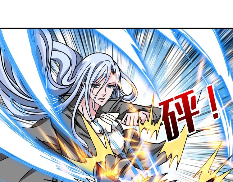 噬神纪韩漫全集-第185话 女神之姐无删减无遮挡章节图片 