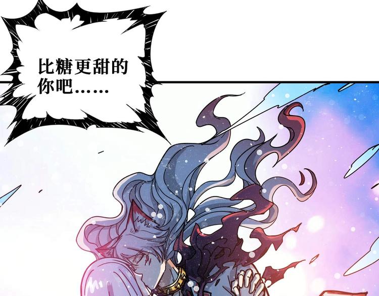噬神纪韩漫全集-第185话 女神之姐无删减无遮挡章节图片 