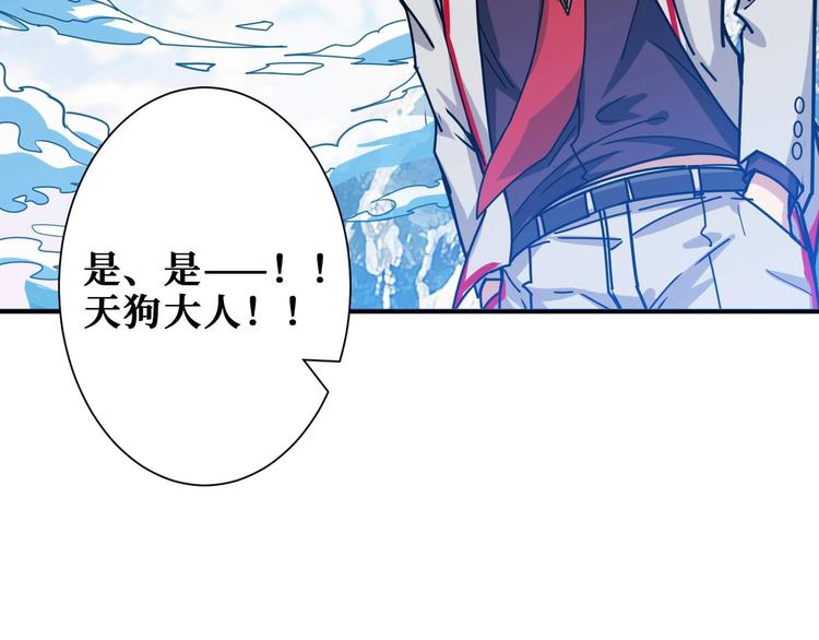 噬神纪韩漫全集-第185话 女神之姐无删减无遮挡章节图片 