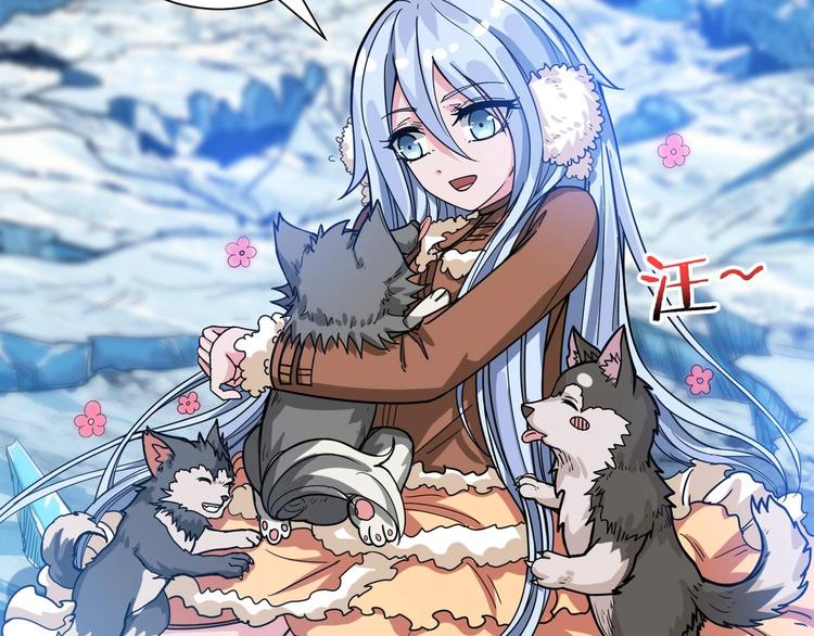 噬神纪韩漫全集-第185话 女神之姐无删减无遮挡章节图片 