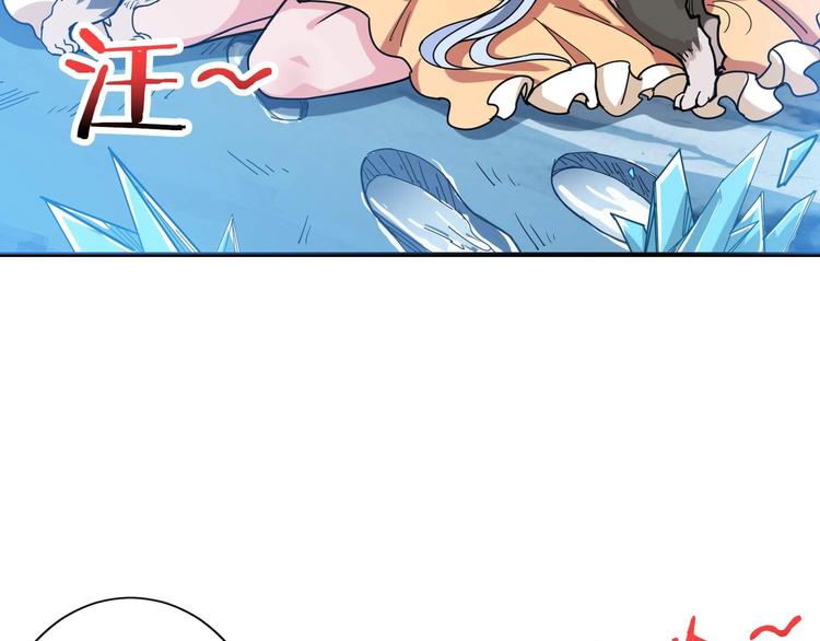 噬神纪韩漫全集-第185话 女神之姐无删减无遮挡章节图片 