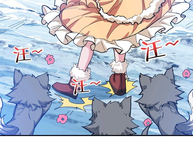噬神纪韩漫全集-第185话 女神之姐无删减无遮挡章节图片 