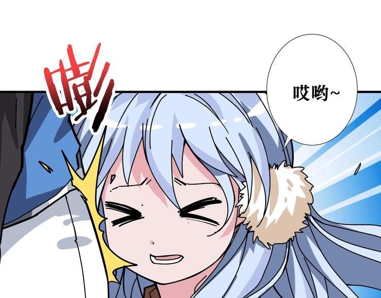 噬神纪韩漫全集-第185话 女神之姐无删减无遮挡章节图片 