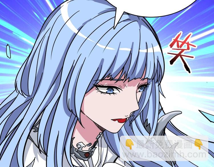 噬神纪韩漫全集-第185话 女神之姐无删减无遮挡章节图片 