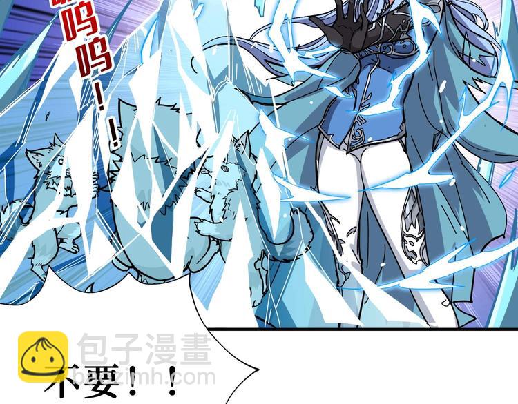噬神纪韩漫全集-第185话 女神之姐无删减无遮挡章节图片 